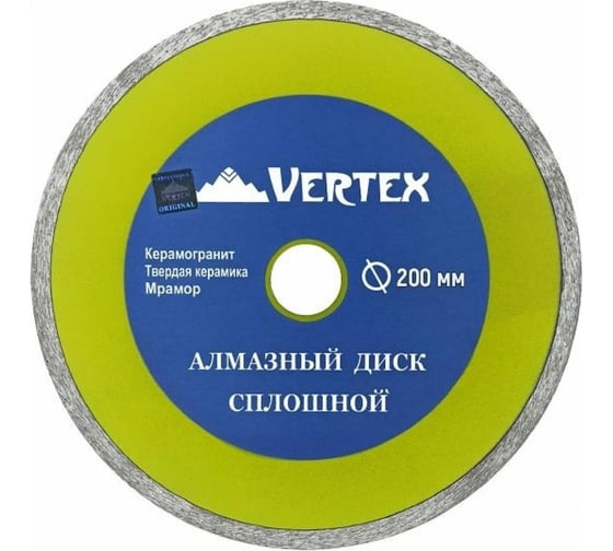 Диск алмазный сплошной 200 мм vertextools 04-200-5