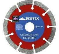 Диск алмазный сегментированный 200 мм vertextools 04-200-9