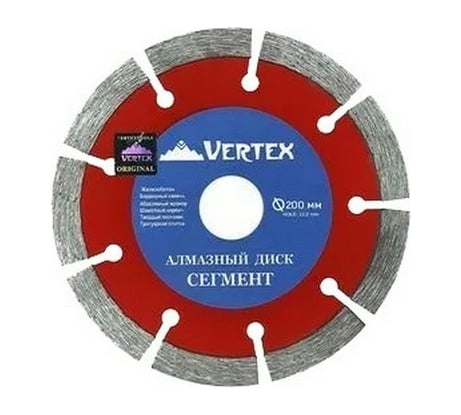 Диск алмазный сегментированный 200 мм vertextools 04-200-9
