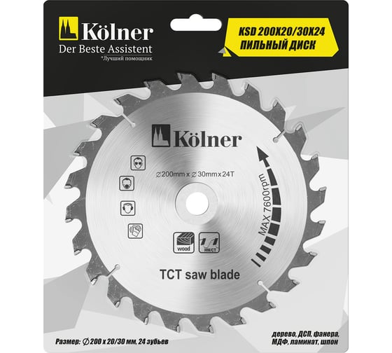 Диск пильный KSD 200х20/30 мм, 24Т Kolner 8100300088