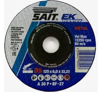 Круг зачистной вогнутый DS-A30P 125x6х22.23 мм Sait 08004