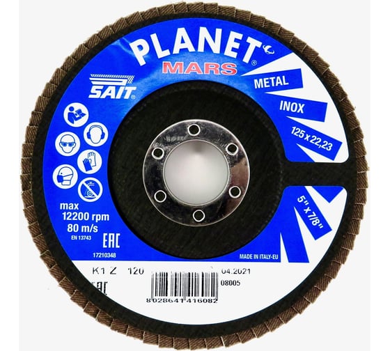 Круг лепестковый торцевой Planet-Mars Z конический 125x22.23 мм, Р120, цирконий Sait 41608