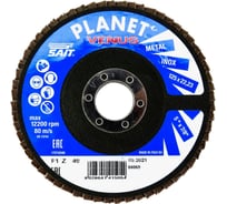 Круг лепестковый торцевой Planet-Venus z плоский 125x22.23 мм, Р40, цирконий Sait 41505