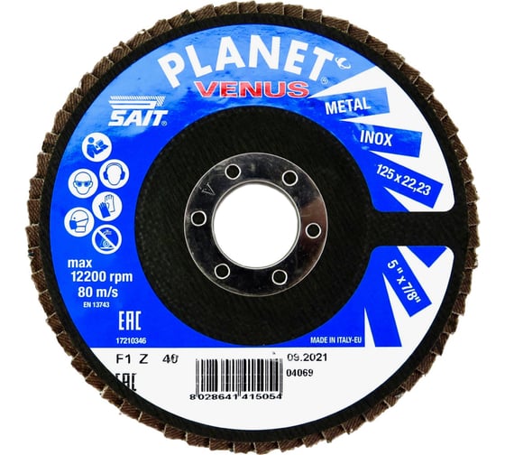 Круг лепестковый торцевой Planet-Venus z плоский 125x22.23 мм, Р40, цирконий Sait 41505 1
