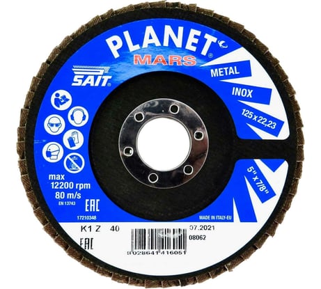 Круг лепестковый торцевой Planet-Mars Z конический 125x22.23 мм, Р40, цирконий Sait 41605