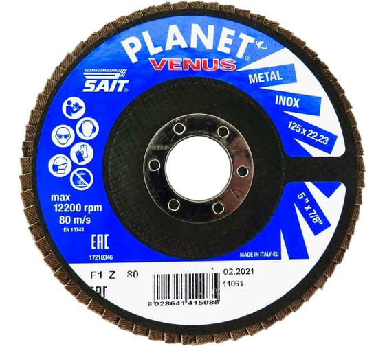 Круг лепестковый торцевой Planet-Venus z плоский 125x22.23 мм, Р80, цирконий Sait 41508