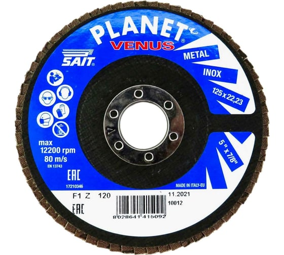 Круг лепестковый торцевой Planet-Venus z плоский 125x22.23 мм, Р120, цирконий Sait 41509