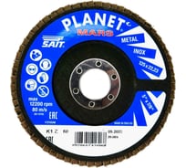 Круг лепестковый торцевой Planet-Mars z конический 125x22.23 мм, Р60, цирконий Sait 41606