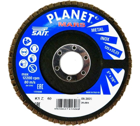 Круг лепестковый торцевой Planet-Mars z конический 125x22.23 мм, Р60, цирконий Sait 41606 1