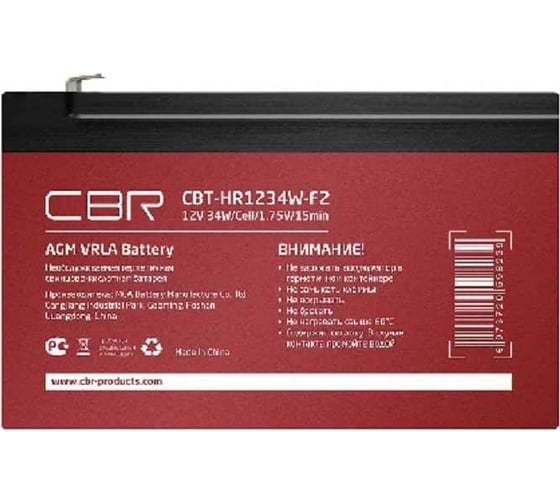 Аккумуляторная VRLA батарея CBR CBT-HR1228W-F2