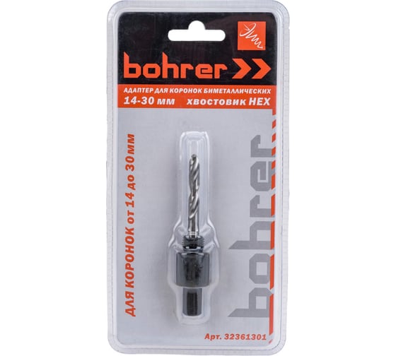 Адаптер HEX для коронок биметаллических 14-30 мм Bohrer 32361301