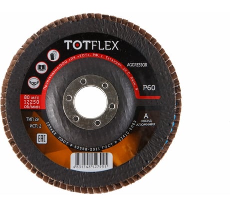 Круг лепестковый торцевой AGGRESSOR 2 125x22 мм, A, Р60, 40 шт Totflex 4631166199558