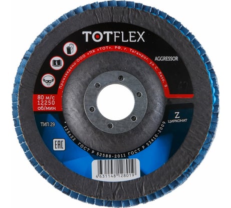 Круг лепестковый торцевой AGGRESSOR 2 125x22 мм, Z, Р120, 50 шт Totflex 4631166199602
