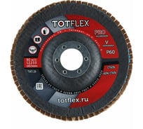 Круг лепестковый торцевой AGGRESSOR-PRO 2 125x22 мм, V, Р60, 30 шт Totflex 4631166199626