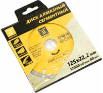 Диск алмазный сегментный 125x7х22.2 мм, сухой рез MOSTEK 1732125