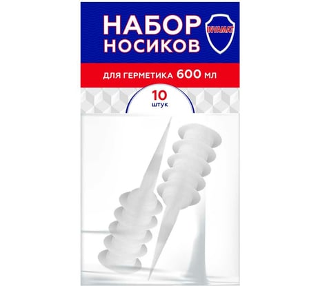 Набор носиков для герметика 10 шт, 600 мл INVAMAT 1138