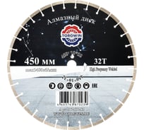 Диск алмазный сегментный 450x10x32/25.4 мм TORGWIN T269283
