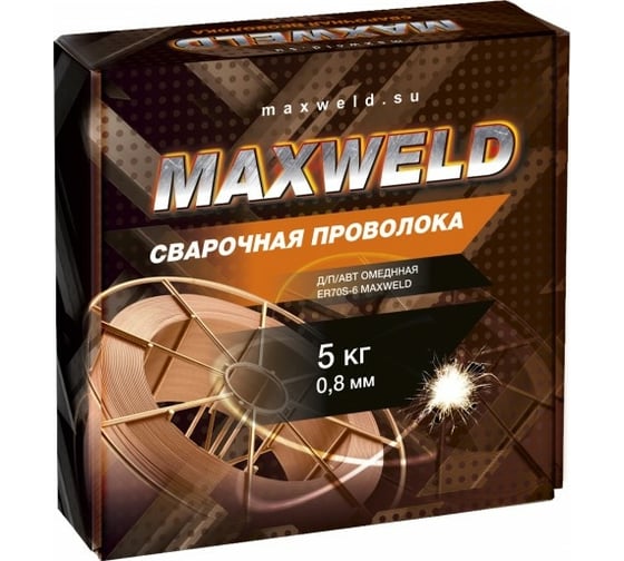 Проволока сварочная омедненная СВ08Г2С 0.8 мм, 5 кг Maxweld SP085