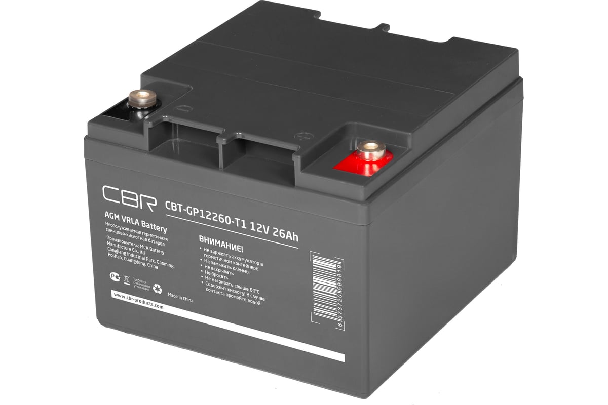 Батарея аккумуляторная vrla 12 В, 26 Ач CBR CBT-GP12260-T1 - выгодная ...