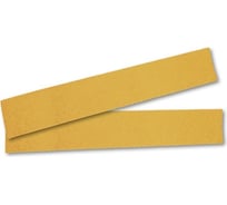 Материал абразивный в полосках (70x420 мм; бумажная основа; без отверстий; Р240) BETACORD 223.0240