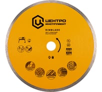 Диск алмазный ультратонкий сплошной 180х25.4/22.2 мм Центроинструмент 24-3-4-25/22-180