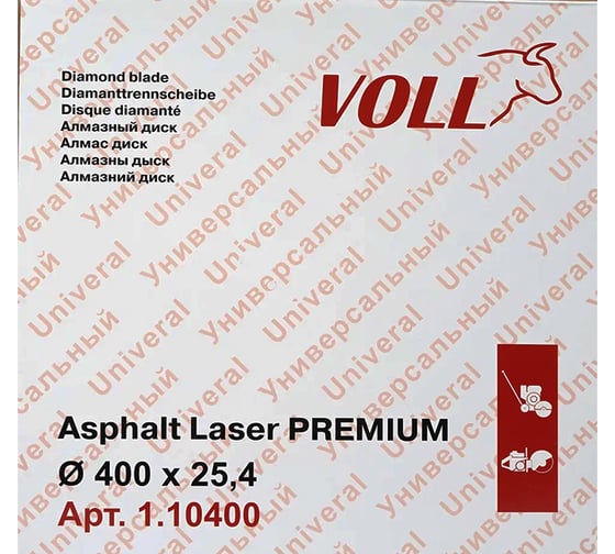 Алмазный диск Asphalt Laser PREMIUM 400x25.4 мм VOLL 1.10400