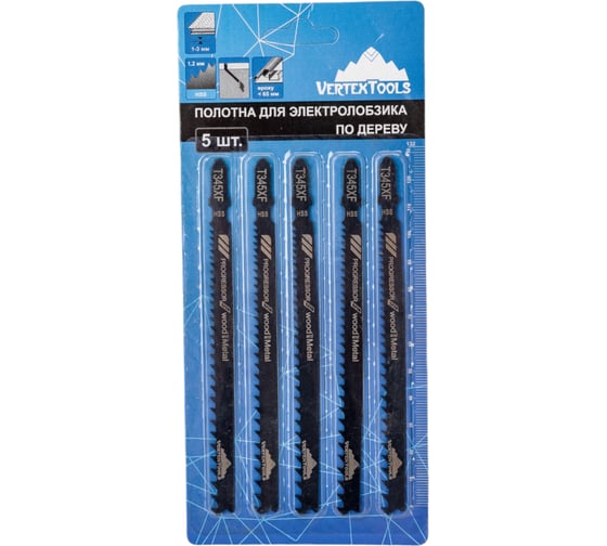 Полотно по дереву T345XF для электролобзика vertextools T345XF