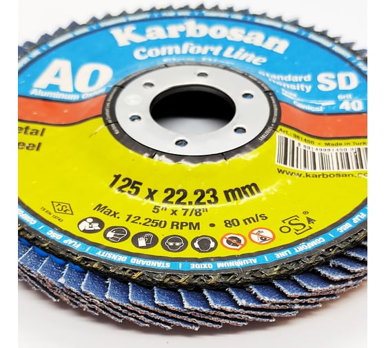 Диск лепестковый flap 125x22 мм, Р40 Karbosan KAR-981450