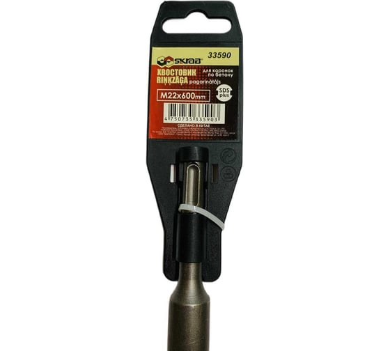 Хвостовик для коронки SDS-plus М22, 600 мм SKRAB 33590