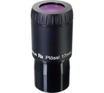Окуляр Ra Plössl 17 мм, 1.25" Levenhuk 45115