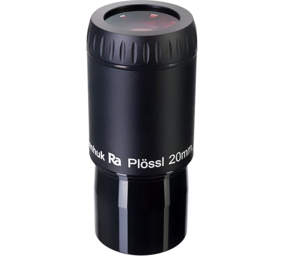 Окуляр Ra Plössl 20 мм, 1.25" Levenhuk 45116 1