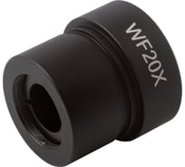 Окуляр MED 20x-12 30 мм Levenhuk 76064