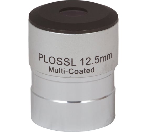 Окуляр Plossl 12.5 мм, 1.25" Sky-Watcher 68778