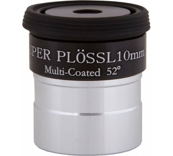 Окуляр Super Plossl 10 мм, 1.25" Sky-Watcher 71350