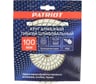 Круг алмазный гибкий шлифовальный АГШК O100 мм P50 Patriot (1165) 811010031
