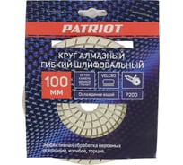 Круг алмазный гибкий шлифовальный АГШК O100 мм P200 Patriot (1165) 811010033