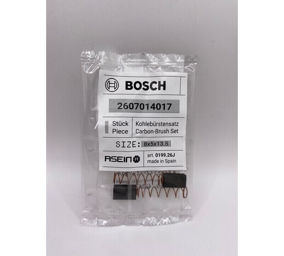 Комплект графитовых щеток 2 шт аналог BOSCH OEM 2607014017 Asein 0199.26J