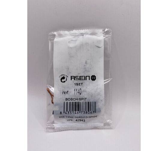 Комплект графитовых щеток 2 шт аналог BOSCH OEM 1617014122/AS Asein 1140J