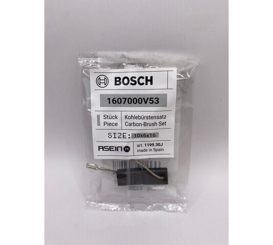 Комплект графитовых щеток 2 шт аналог BOSCH OEM 1607000V53/AS Asein 1199.30J