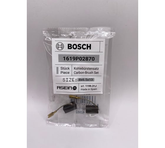 Комплект графитовых щеток 2 шт аналог BOSCH OEM 1619P02870/AS Asein 1199.31J