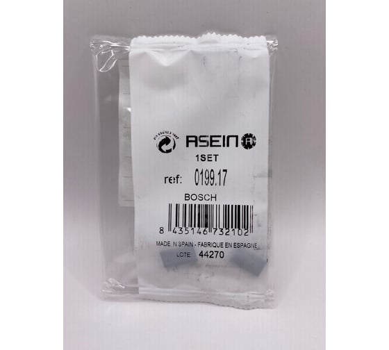 Комплект графитовых щеток 2 шт аналог BOSCH OEM 2610391290 Asein 0199.17J