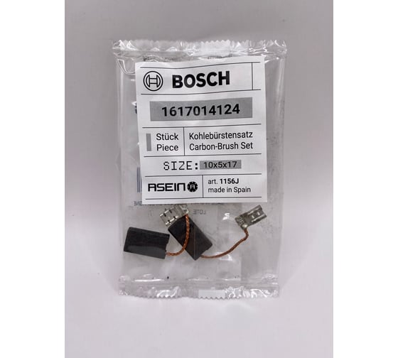 Комплект графитовых щеток 2 шт аналог BOSCH OEM 1617014124/AS Asein 1156J