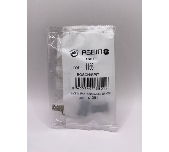 Комплект графитовых щеток 2 шт аналог BOSCH OEM 1617014124/AS Asein 1156J