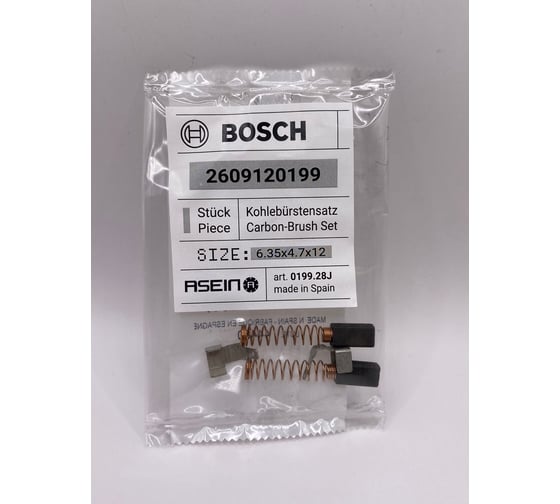 Комплект графитовых щеток 2 шт аналог BOSCH OEM 2609120199 Asein 0199.28J