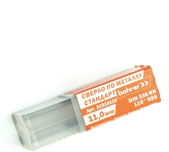 Сверло по металлу Стандарт 11 мм, HSS сталь 4341, DIN 338 RN, 5 шт BOHRER 31510110