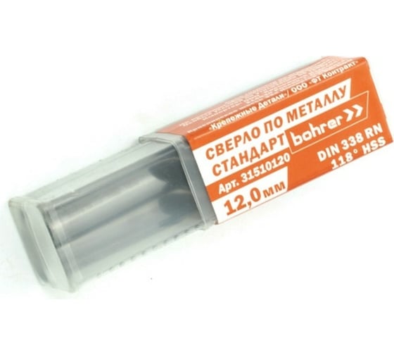 Сверло по металлу Стандарт 12 мм, HSS сталь 4341, DIN 338 RN, 5 шт BOHRER 31510120