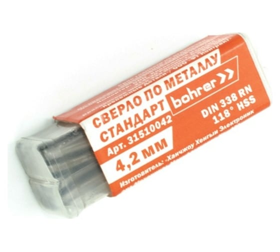 Сверло по металлу Стандарт 4.2 мм, HSS сталь 4341, DIN 338 RN, 10 шт BOHRER 31510042