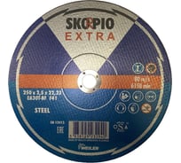 Круг отрезной сталь EXTRA 250x2.5х22.2 мм SKORPIO 710326