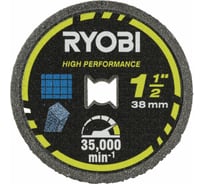 Насадка для прямошлифмашины RAR305 Ryobi 5132005840