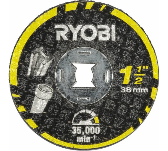 Насадка для прямошлифмашины RAR302-5 5 шт Ryobi 5132005837 1